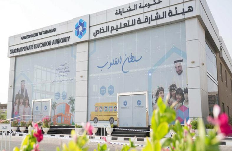 مذكرة تفاهم بين الشارقة للتعليم الخاص والمركز التربوي للغة العربية لدول الخليج