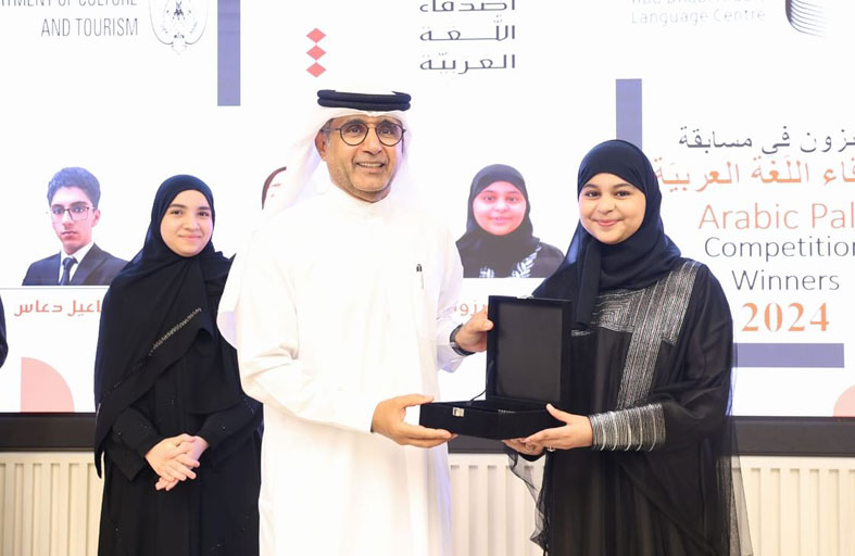 منتدى أفكار أبوظبي ومبادرة كلينتون العالمية تجمعان قادة الغد لمناقشة مواجهة التحديات العالمية الملحة في القرن الحادي والعشرين 