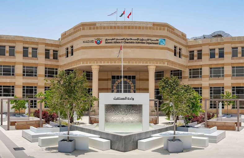 «إسلامية دبي» تستعرض منظومة حوكمة العمل الخيري في «ديهاد 2026»