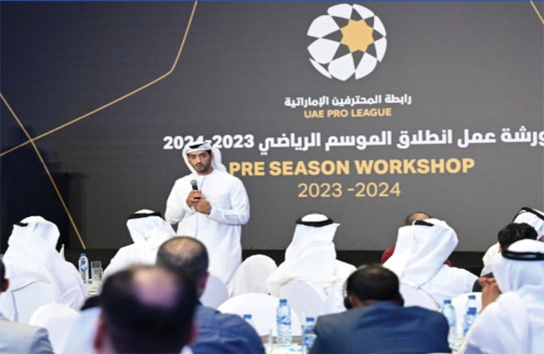 ورشة عمل الموسم الرياضي 2023-2024 تستعرض مستجدات اللوائح