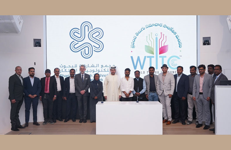 تفاهم بين «سبارك» و«WTITC» لتعزيز التعاون في مجالات التكنولوجيا والبحث العلمي
