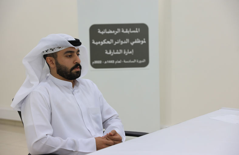 مؤسسة الشارقة للقرآن الكريم والسنة النبوية تنهي اختبارات المتقدمين للمسابقة الرمضانية لموظفي حكومة الشارقة