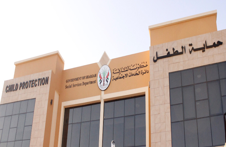 1379 طفلاً وطفلة يستفيدون من خدمات حماية الطفل في اجتماعية الشارقة في عام 2020