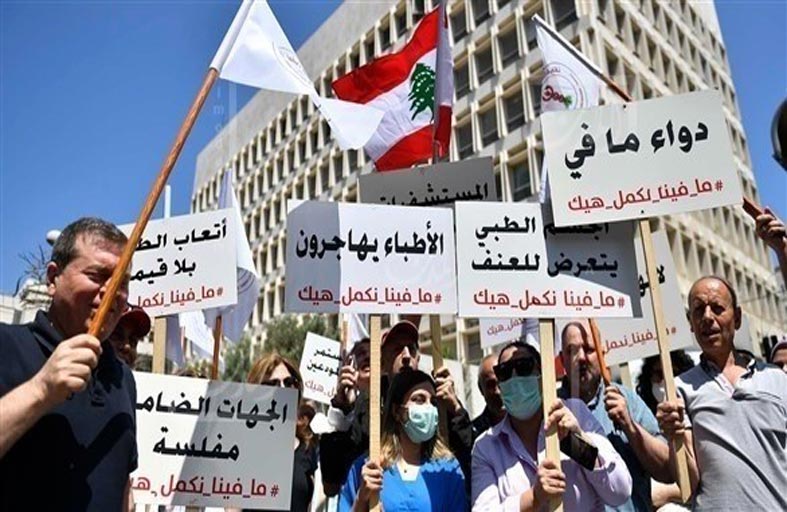 أوجاع لبنان تتفاقم مع استمرار هجرة الأطباء