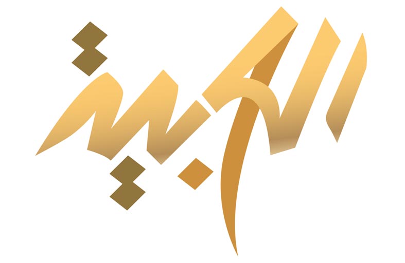 مؤتمر اللغة العربية الدولي الخامس بالشارقة يناير 2022 