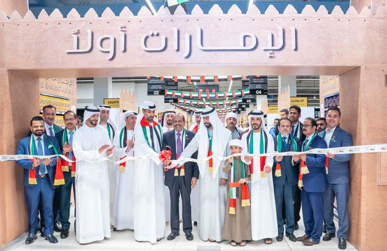 اللولو تُطلق مبادرة 