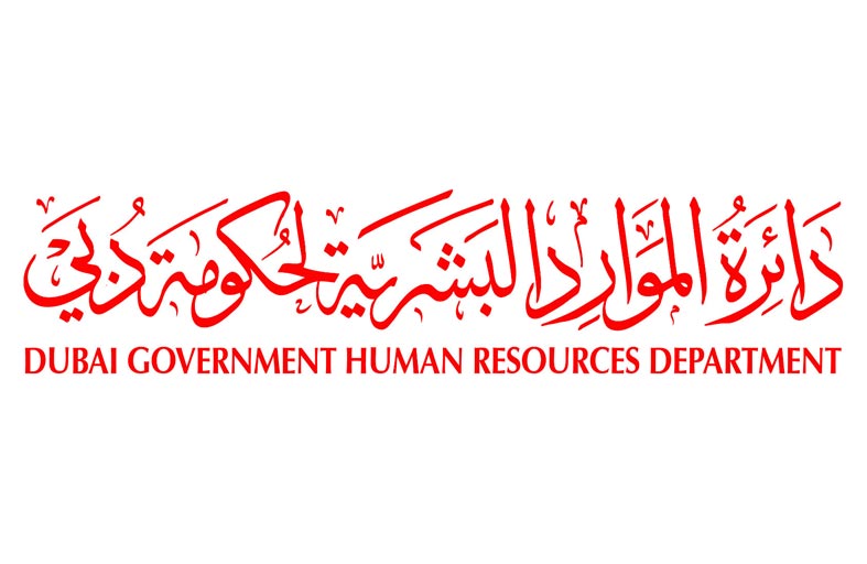 إجازة عيد الأضحى لدوائر حكومة دبي من 9 إلى 12 ذي الحجة