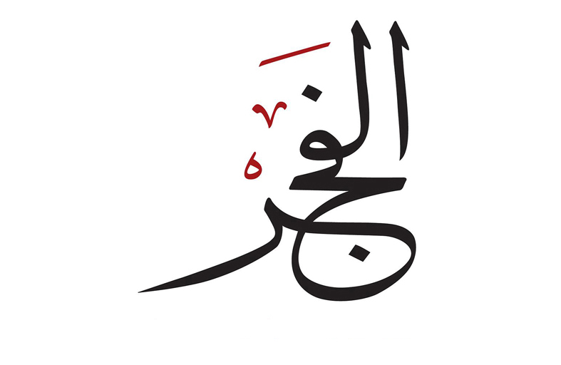 7.7 مليار درهم صافي أرباح «2 بوينت زيرو» خلال النصف الأول