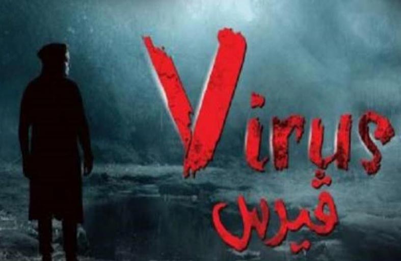 فيلم مصري يحقق صفر إيرادات