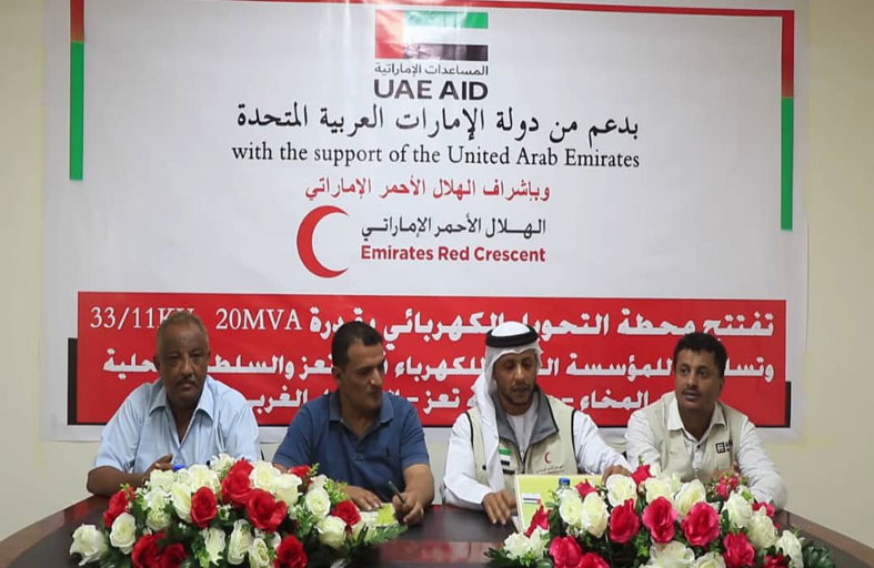 الإمارات تدعم محطة المخا الكهربائية بمولد بقدرة 20 ميجاواط