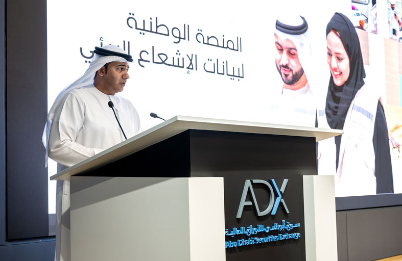 «الاتحادية للرقابة النووية» تطلق المنصة الوطنية لبيانات الإشعاع البيئي الأولى من نوعها في الإمارات