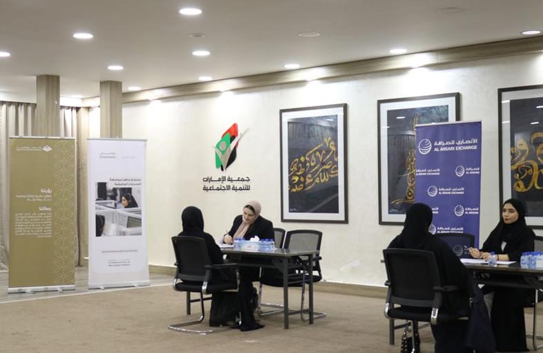 دائرة الموارد البشرية برأس الخيمة تنظم اليوم المفتوح للتوظيف