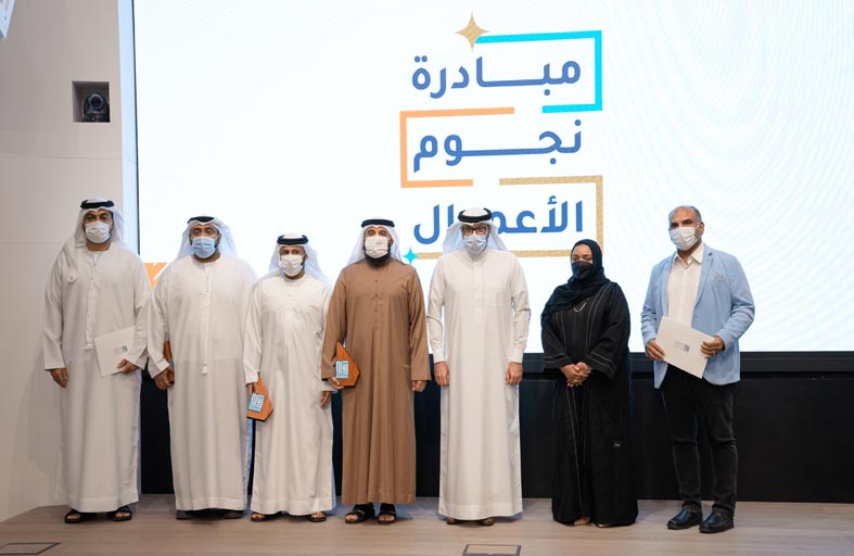 تكريم المشاريع الطلابية الفائزة في النسخة السابعة من مبادرة نجوم الأعمال