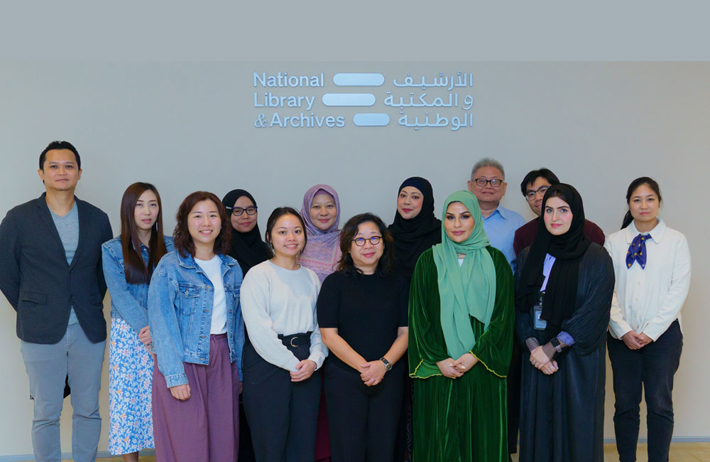 الأرشيف والمكتبة الوطنية يستقبل وفداً من الأرشيف الوطني والمكتبة الوطنية السنغافورية 