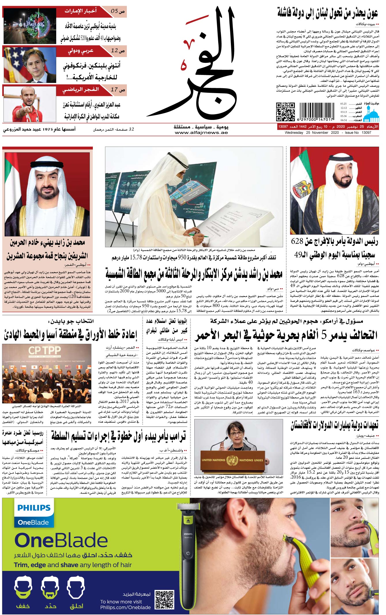 25-11-2020