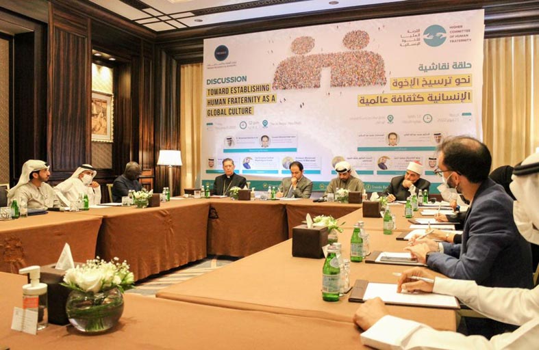 حلقة نقاشية بعنوان نحو ترسيخ الأخوة الإنسانية كثقافة عالمية