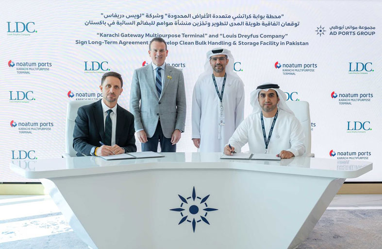 «محطة بوابة كراتشي» و»لويس دريفوس» تبرمان  اتفاقية لتطوير منشأة لمناولة وتخزين البضائع الغذائية السائبة