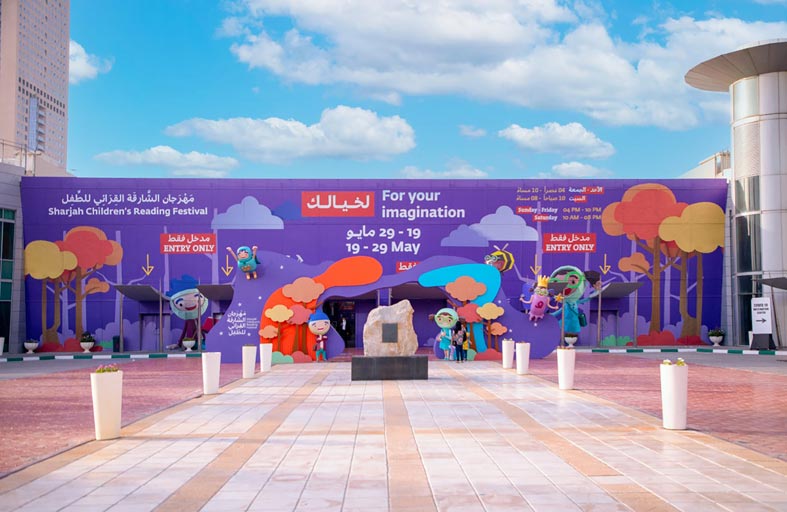 مهرجان الشارقة القرائي للطفل الـ 12 يستقطب 80 ألف زائر.. ويوجه رسالة افتح نافذة لخيالك 