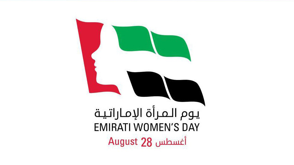 مريم المهيري: المرأة الإماراتية شريك رئيسي في الجهود الوطنية المستمرة لخلق مستقبل مستدام للأجيال القادمة