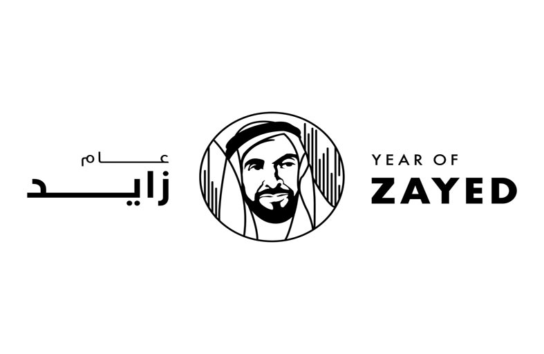 شهادات دولية بصواب الرؤية الاستشرافية لحكومة دولة الإمارات بقيادة محمد بن راشد باستمرار التقدم في سجل التنافسية العالمية