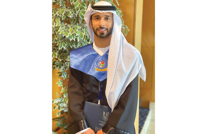 تهنئة