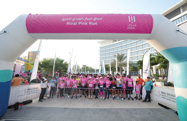 سباق ميرال الوردي يعود إلى جزيرة ياس ضمن فعاليات شهر التوعية بسرطان الثدي