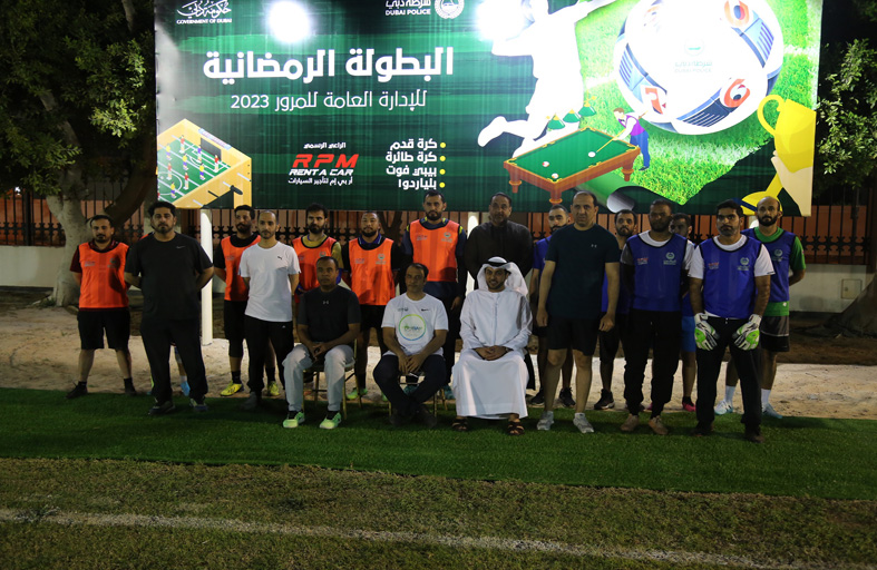 انطلاق البطولة الرمضانية لكأس مرور دبي