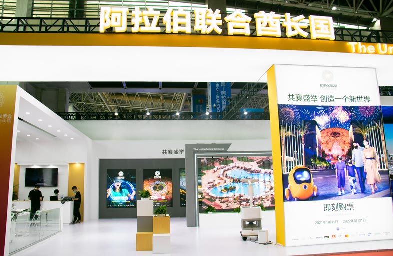 الإمارات ضيف الشرف في الدورة الخامسة لمعرض الصين والدول العربية