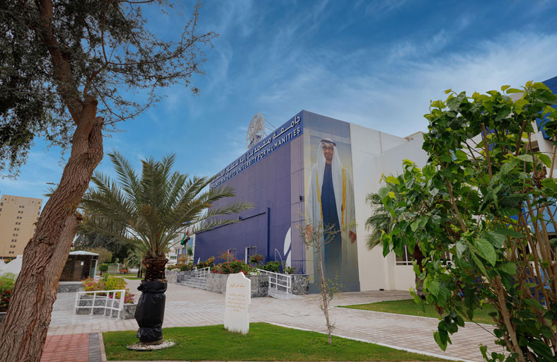 جامعة محمد بن زايد للعلوم الإنسانية .. صناعة وعي ديني متجدد بمنهج معتدل