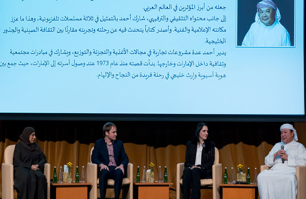 الأرشيف والمكتبة الوطنية يحتفي بفعاليات النسخة الرابعة من مؤتمر الإمارات الدولي للتاريخ الشفاهي  