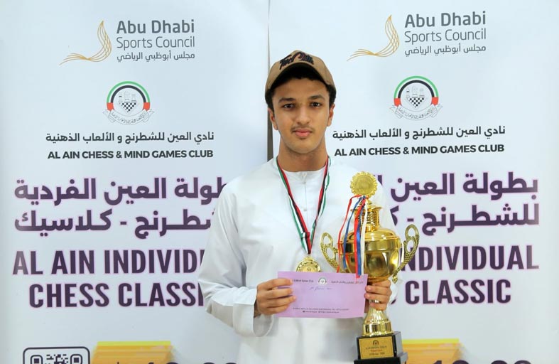 «العين للشطرنج» يتوج  أبطال «الكلاسيك»