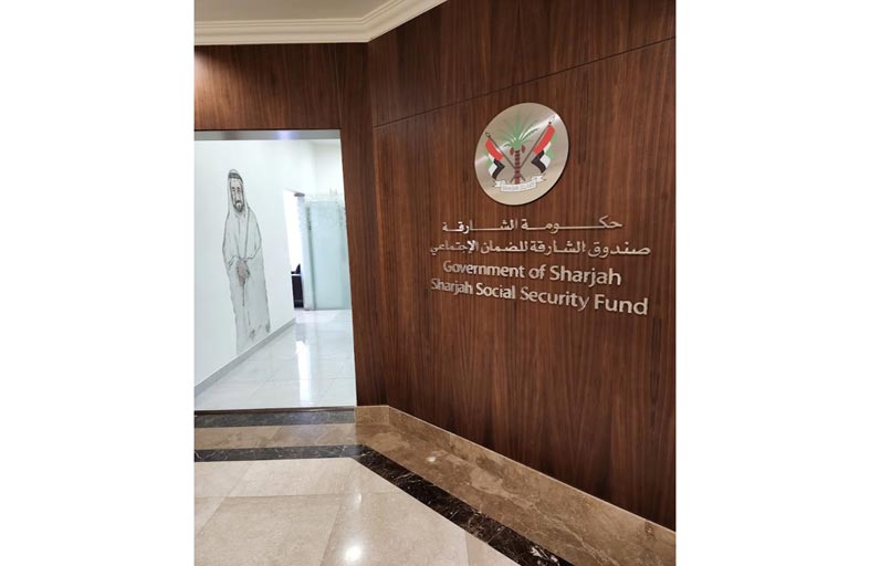 صندوق الشارقة للضمان الاجتماعي يتيح شراء مدة خدمة اعتبارية لمن أمضى عشرين عاما 