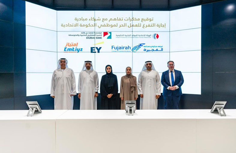 الدفعة الأولى من موظفي الحكومة الاتحادية تبدأ رحلة العمل الخاص ضمن إجازة التفرغ للعمل الحر