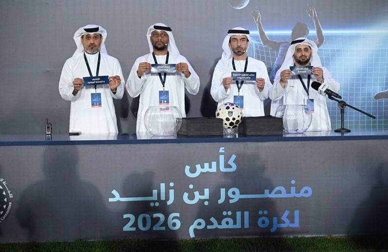 المربع الذهبي لكأس منصور بن زايد 2026 يكتمل بصدامات نارية
