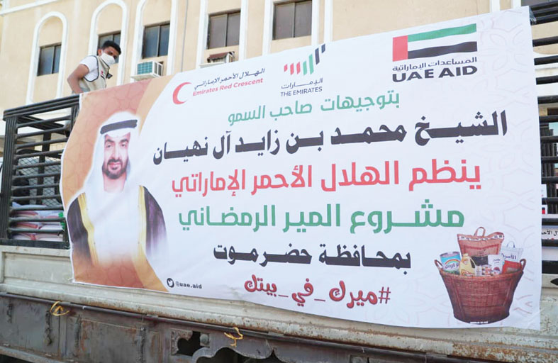 الإمارات تقدم مساعدات إنسانية لمرضى السرطان في حضرموت