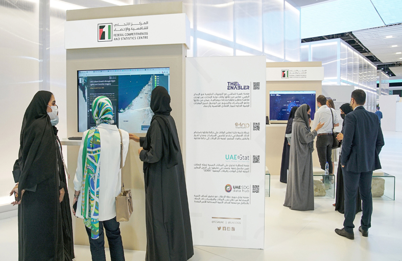 الاتحادي للتنافسية والإحصاء يطلق منصة رقمية متكاملة للبيانات الذكية 