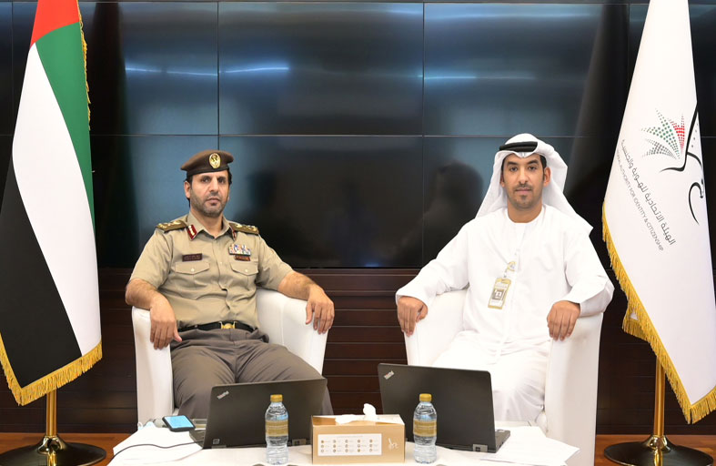 الهوية والجنسية تعقد جلسة افتراضية لوضع تصورات للخدمات في الخمسين عاما المقبلة