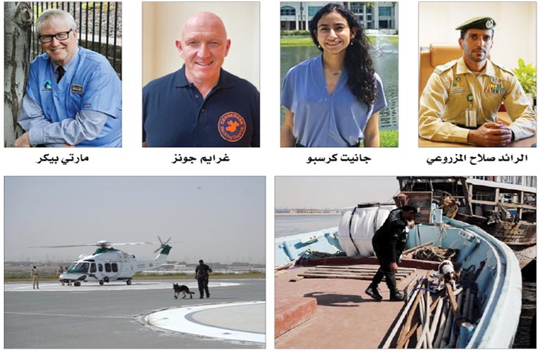 خبراء عالميون يتطلعون لبحث تحديات K9 وتبادل أفضل الممارسات