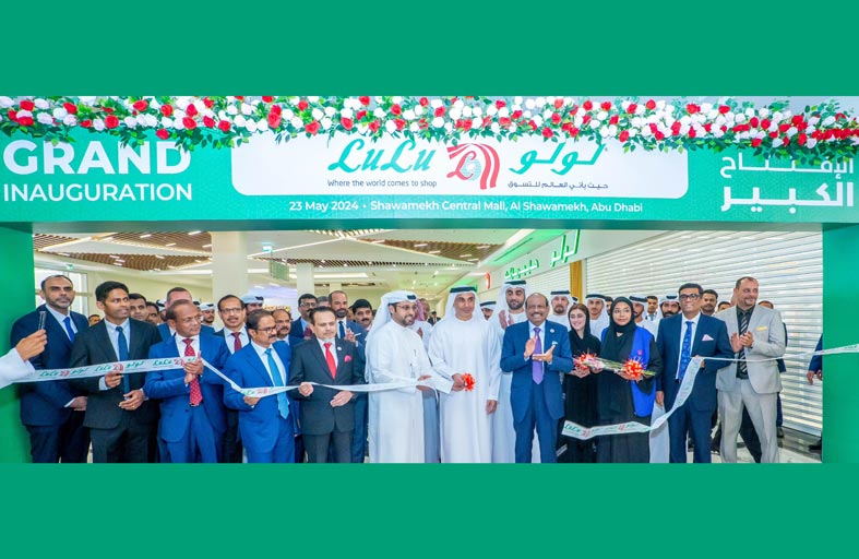 لولو يفتتح أحدث متاجره في الشوامخ سنترال مول