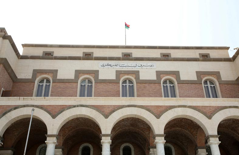 مصرف ليبيا المركزي يعلق أعماله بعد خطف أحد مسؤوليه 