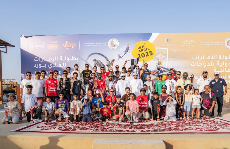 «أبوظبي للرياضات البحرية» يتوج الفائزين في بطولة الإمارات للدراجات المائية