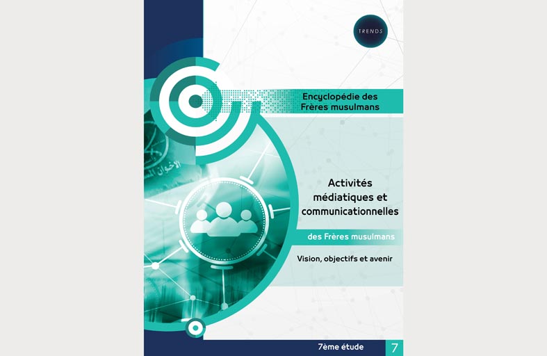 تريندز يصدر الترجمة الفرنسية للكتاب  السابع من موسوعته حول جماعة الإخوان