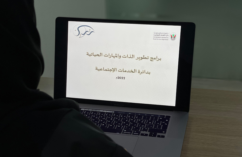 65 برنامجاً تدريبياً تأهيلياً لمستفيدي برنامج «تمكين» بـ«اجتماعية الشارقة»