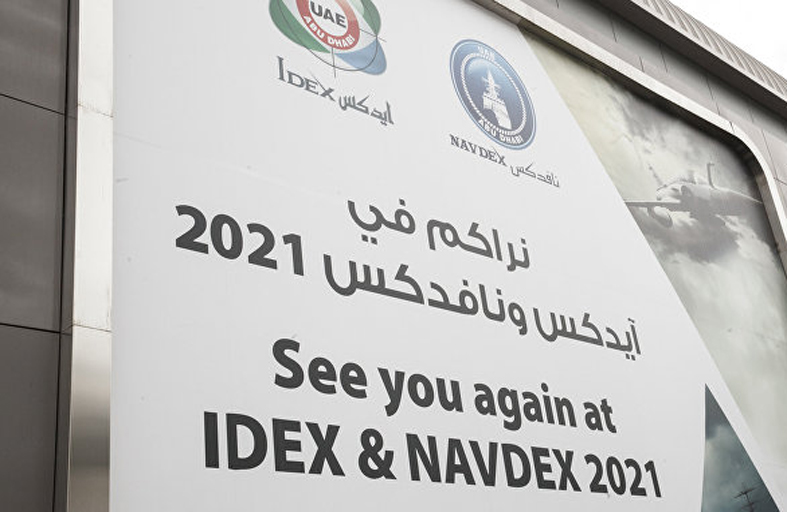 أيدكس ونافدكس.. 28 عاما من الريادة العالمية