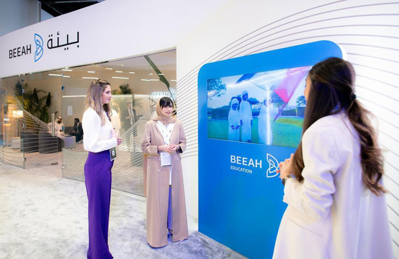 «بيئة للتعليم».. 13 عاماً من النجاحات والمبادرات الوطنية لتعزيز الوعي بالاستدامة