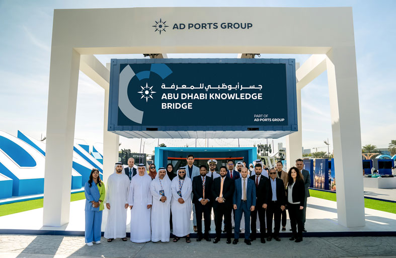 مجموعة موانئ أبوظبي تدشّن جسر أبوظبي للمعرفة لتقديم خدمات التدريب والتطوير المهني