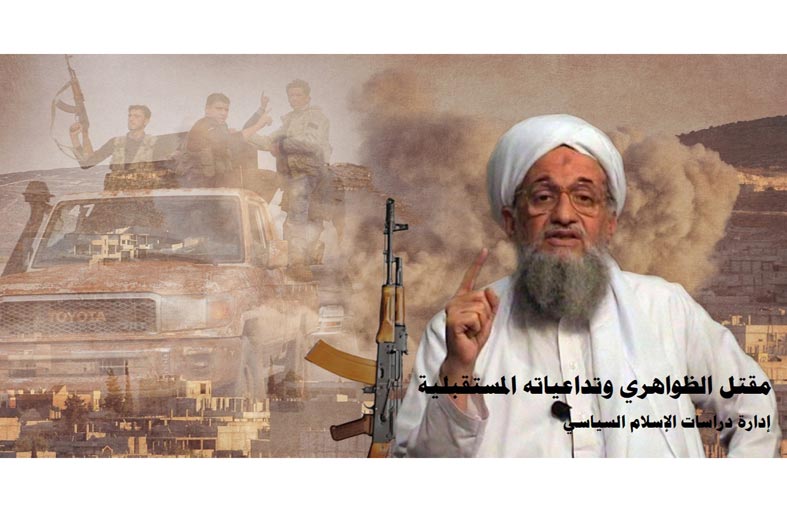«تريندز» يستشرف التداعيات المستقبلية لمقتل زعيم تنظيم القاعدة