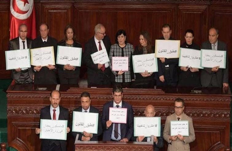 استدعاء 10 من نواب الدستوري الحرّ للتحقيق