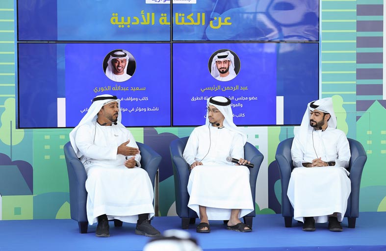 جامعة حمدان بن محمد الذكية تعقد مجموعة متنوعة من الفعاليات احتفاءً بــ