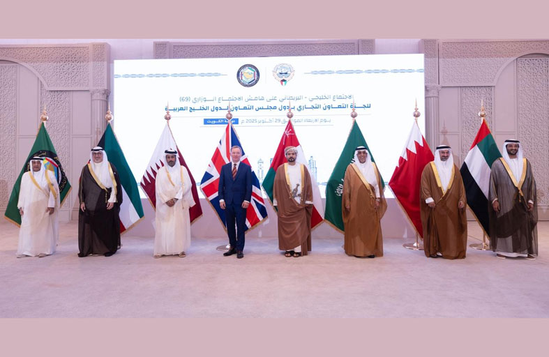 الإمارات تؤكد دعمها للجهود الخليجية المشتركة الهادفة لتطوير التشريعات الاقتصادية وتعزيز التعاون الاقتصادي